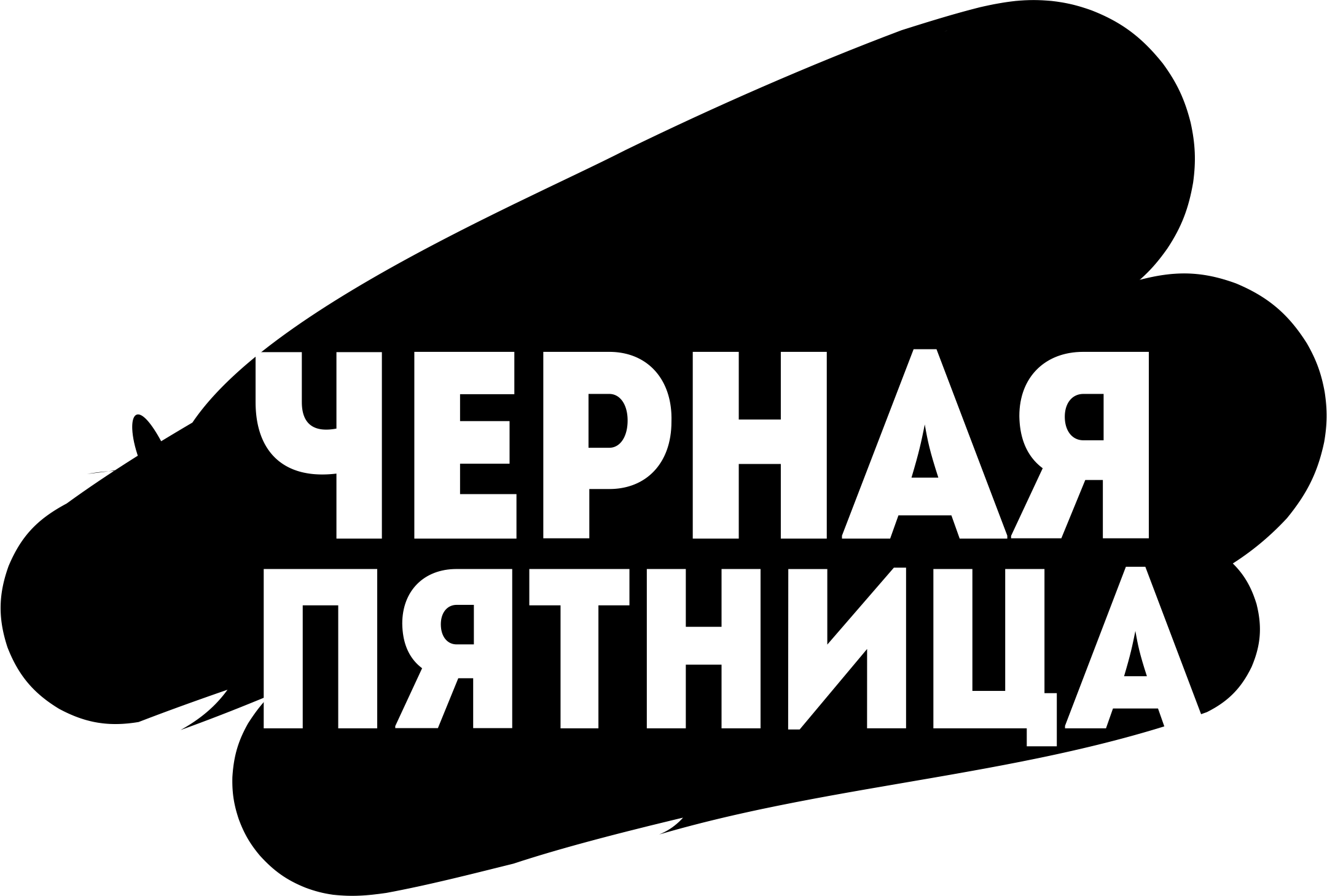Черная Пятница Картинки Для Рекламы
